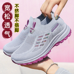 女鞋健步鞋春季新款外貿女鞋批發透氣百搭一腳蹬女春季女媽媽鞋