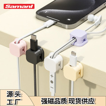 排插理線器家居網線走線整理卡扣數據線充電線收納固定磁吸