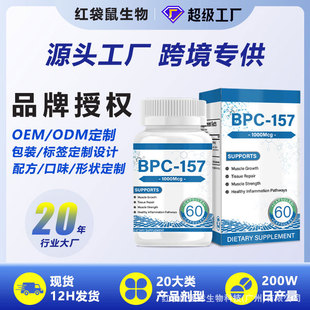 bpc-157zbpc157 Capsules羳tkuF؛Դ^S呟֏