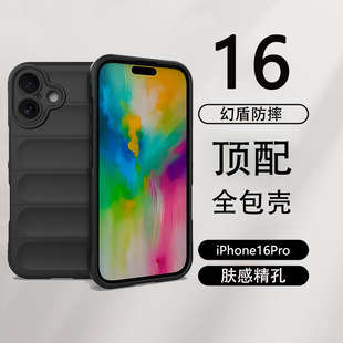 miPhone16֙CöܷˤwоO15ProMaxR^ȫo