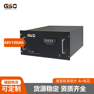 機架款48V100Ah太陽能供電家庭儲能系統鋰離子電池
