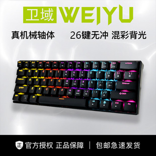 羳l61I늸CеIP21SwRGBΑkXKeyboard