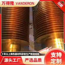翅片管 鑲嵌式銅翅片管  制冷工業換熱設備翅片管 熱風機鋁翅片管