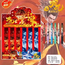盲盒筆哪吒2周邊爆款游戲學習用品文具禮品周邊按動中性筆高顏值