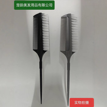 現貨供應染發梳子雙面軟毛頭部焗油染發刷子發廊染掃美發刷子塑料