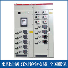 廠家直銷GCK抽屜式開關櫃 成套配電櫃控制櫃 據圖紙生產承包安裝
