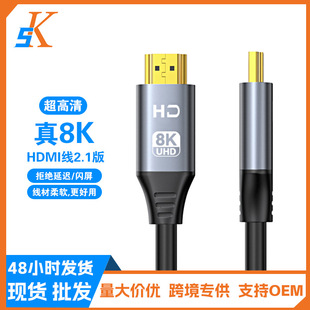 2.1hdmi8k60hzܛøXҕBӾHDMI8k