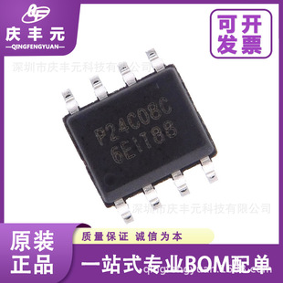 P24C08C-SSH-MIR SOP-8  P24C08C EEPROM IC PUYA/Ƚ