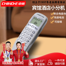 中諾C259固定電話機家用掛壁座機辦公壁掛式來電顯示迷你小型分機