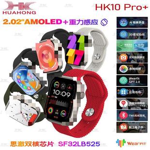 ¿ֱHK10 PRO+΢֧܇aNFC{ͨԒѪ\Ѫ