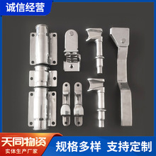集裝箱不銹鋼一寸鎖具廂式貨車門鎖冷藏箱鎖集裝箱不銹鋼鎖具配件