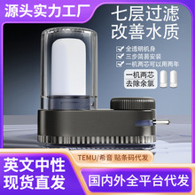 跨境廚房水龍頭凈水器過濾器前置凈水機自來水濾水器直飲凈水器