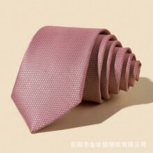 藏青色粉色細點系列暗紋領帶男士商務正裝手打領帶色織提花結婚廠