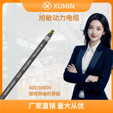 國標RVVP動力屏蔽線黑色4芯5 高柔PVC護套無氧銅600V電纜2.5*10*4