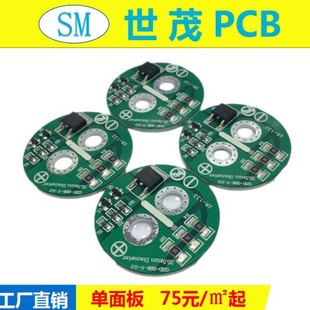 pԴpcbӡˢ·հ  PCB· SֱNï