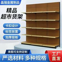 工廠直發超市貨架多色冷軋鋼加粗立柱小賣部文具店母嬰店展示架