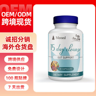 羳F؛ 15c坍zCLEANSE CAPSULES Rd TKu