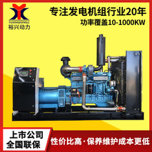 上海發電機300 400 500 600 800 1000KW千瓦大型三相柴油發電機組