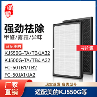 mĿ՚VоKJ500G/550G-TA/TB/JA32VWFC-50TB1/JA2