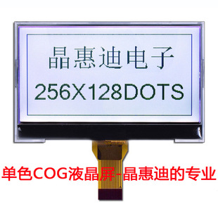 LCD/Һ/256128/COG/c/3/UC1698U//@ʾS