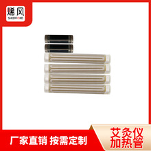 新款石墨烯無煙隨身石英基材艾灸儀加熱管智能控溫養生艾灸盒
