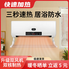 現代暖風機冷暖兩用取暖器家用立式辦公室電暖氣節能速熱禮品批發
