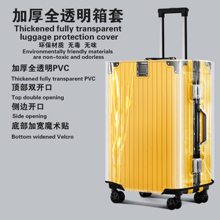 Cross border thickened waterproof luggage protection cover