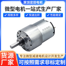 3429電機 家用供暖器閥門開關  37金屬齒輪箱減速馬達 汽車執行器
