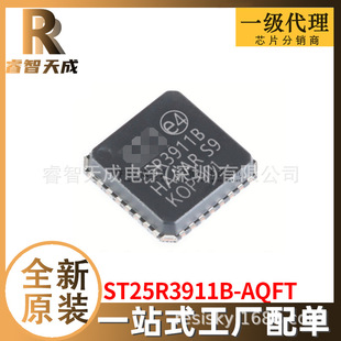 ST25R3911B-AQFT QFN-32 lоƬ ȫԭbоƬICF؛