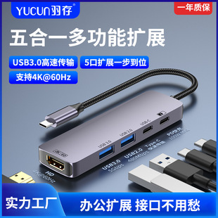 typecUչ]hdmi4K60HzͶDQusb3.0־hubPӛ