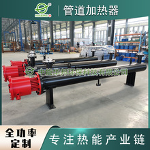 廠家直供 循環管道式加熱器 電熱設備 液體氣體加熱 操作便捷