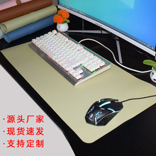 現貨鼠標墊超大防水耐臟皮質辦公桌墊學生寫字皮革電腦桌面墊定制
