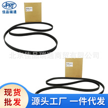 適用於現代起亞發動機皮帶 25212-2g750 25212-2g760 252122g700