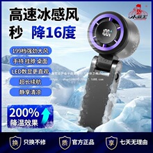 小霸王手持小風扇折疊桌面掛脖多功能大風力制冷迷你便攜USB充電