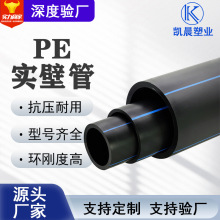 hdpe實壁管全新料國標給水管飲用水pe市政工程管安全衛 生包檢測