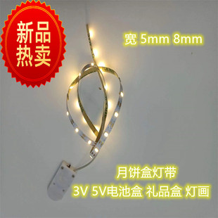 SֱLED2835 3V 5V 5mm8mm늳غП YƷП П