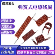 廠家供應空心電感線圈 非標異型電感線圈 高精密空芯彈簧線圈定制