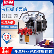 液壓扳手泵站鈦合金重型大扭矩電動液壓泵大功率扳手驅動式液壓泵