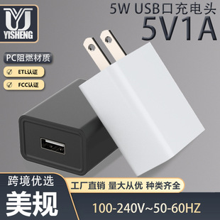 SֱN5V1A USBͨó·ɱOصOmҎ