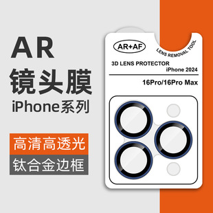 O16proR^Ĥ͸ ⁽{ʯiPhone15R^䓻Ĥ