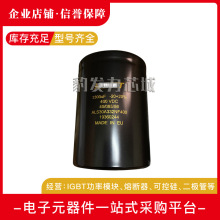 B43586-S4478-Q2 B43550-S5478-M2 B43550-S9458-M1全新電容現貨