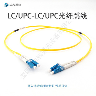 żLC/UPC-LC/UPC G655 2.0mm Ʒ|оģp 1 w