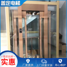 別墅電梯家用電梯乘客自動升降梯 電梯室內簡易升降機電動電梯