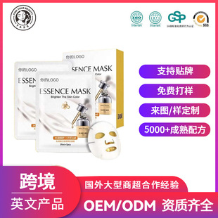 OEMFacial mask aˮoĤӹNODMQ羳