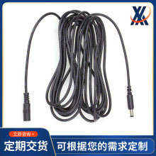 10米DC線 太陽能路燈公母延長線 路由器線 監控攝像頭12V電源線