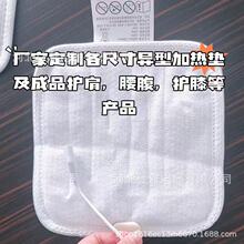 工廠直供貨源充足加熱片熱敷電加熱配件電源線內部發熱片電熱片