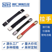 變壓器箱儀器箱伸縮拉手拉桿箱金屬座提手納匯五金配件多規格貨源