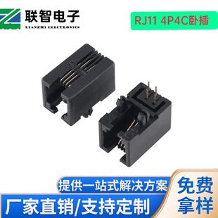 RJ11 4P4PLw18.0Ԓʽ RJ11ȫpȱʽ18.0ĸ