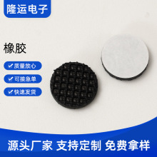 黑色網格橡膠腳墊 防滑自粘橡膠墊片 自粘家具格紋橡膠墊片