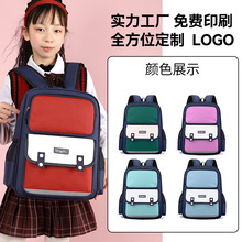 小學生書包定制logo兒童雙肩包1-3-6年級男女補習袋 耐臟學校背包